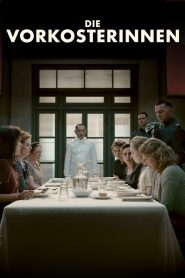 Дегустаторши (2025)