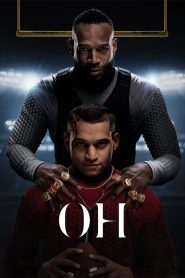 Тот самый (2025)