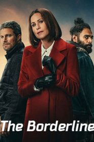 Приграничье (2025)