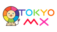 Студия Tokyo MX