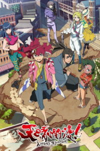 Небо в цвету! (2020)