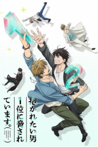 Угроза для парня №1 (2018)