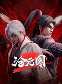 Лазурное наследие (2023)