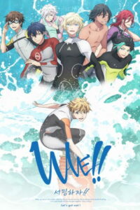 На волне! Сёрфинг! (2021)