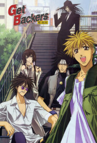 Агентство по возврату утраченного (2002)