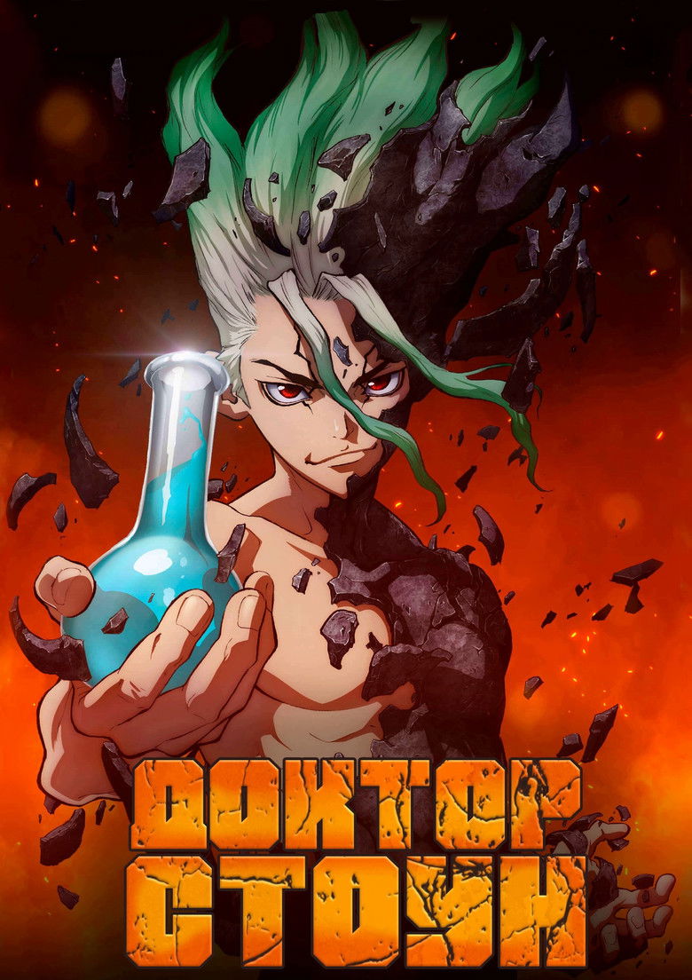 Доктор Стоун (2019)