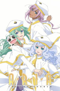 ARIA The CREPUSCOLO (2021)