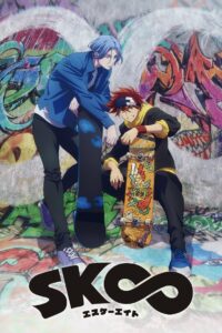 Скейт: Бесконечность (2021)