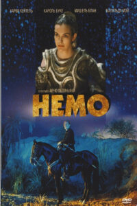 Немо (1984)