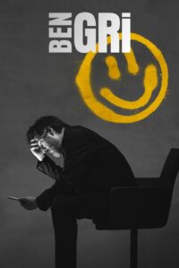 Я серый (2022)