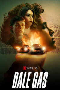 Вдави педаль в пол (2022)