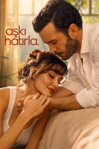 Вспомни любовь (2025)