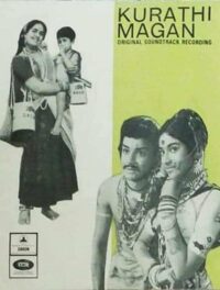 Kurathi Magan (1972)