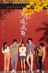 Глазурованная плитка (2022)