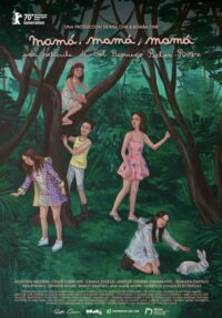 Мама, мама, мама (2021)