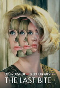 Последний кусок