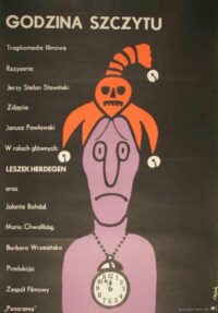 Час пик (1974)