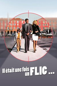 Жил-был полицейский (1972)