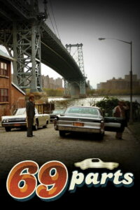 69 деталей (2022)