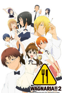 Работа! (2016)