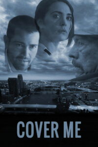 Странная компания