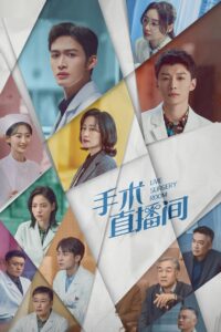 Неотложная хирургия (2024)