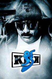 Ищущий азарта