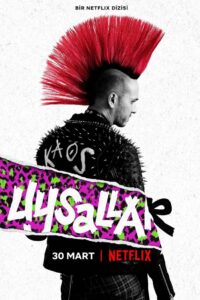 Послушные (2022)