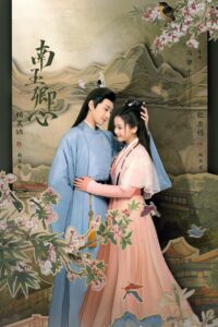 Принцесса-воровка (2024)