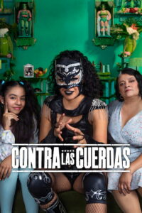 Прижать к канатам (2023)