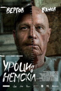 Urotsi po nemski (2020)