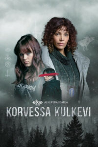 На стороне зла (2023)