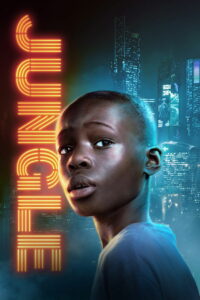 Джунгли (2022)