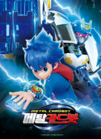 Метал Кард Бот (2023)