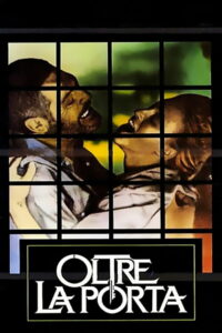 За дверью (1982)