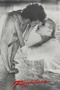 Бесстрашный (1984)