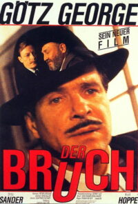 Взлом (1989)