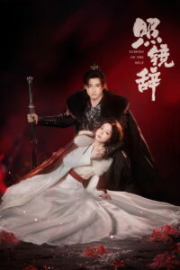 Отголоски себя (2025)