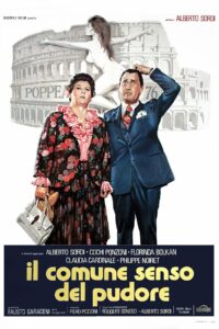 Всеобщее чувство стыда (1976)