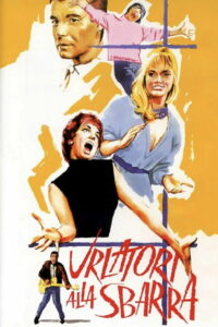 Крикуны перед судом (1960)