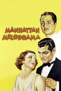 Манхэттенская мелодрама (1934)