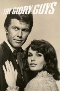 Славные парни (1965)