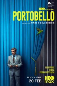 Портобелло (2026)