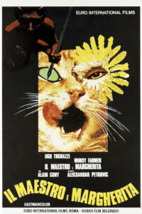 Мастер и Маргарита (1972)