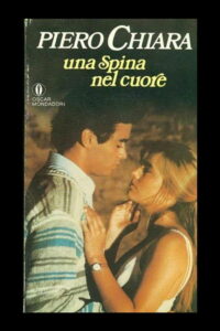 Игла в сердце (1986)